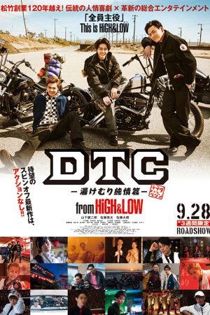 HiGH&LOW – DTC: Suối Nước Nóng