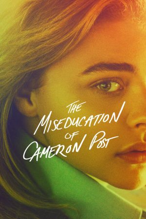 The Miseducation Of Cameron Post